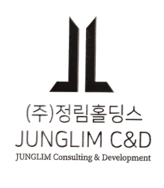 (주)정림홀딩스